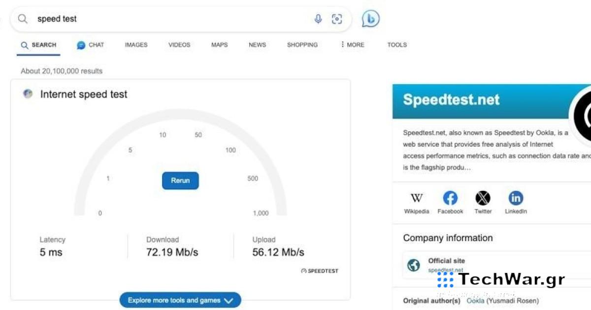Η Microsoft ενσωμάτωσε το Speedtest της Ookla στο Bing