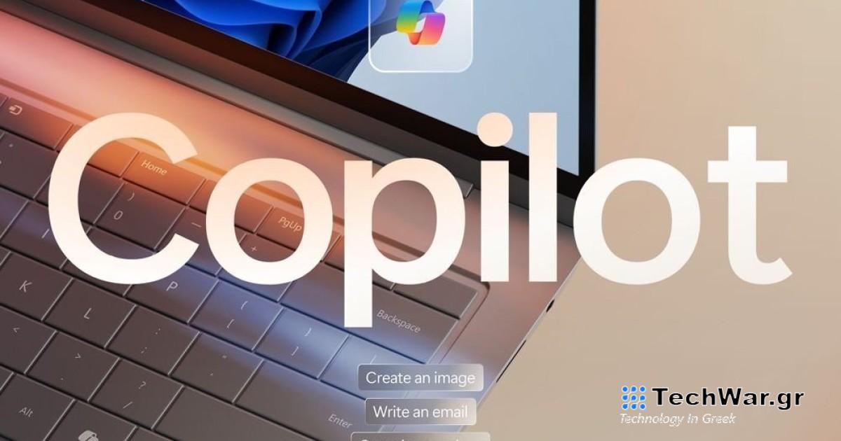 Η Microsoft ετοιμάζει σημαντική αλλαγή για τα πληκτρολόγια των Windows PCs