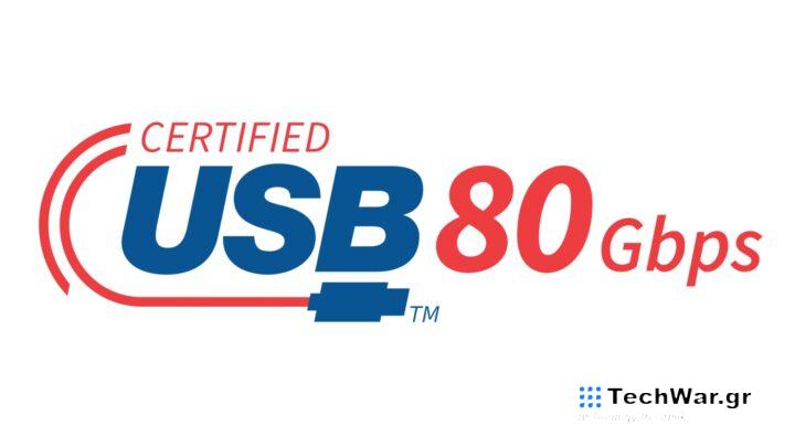 USB4 Version 2.0 (USB4 80Gbps)