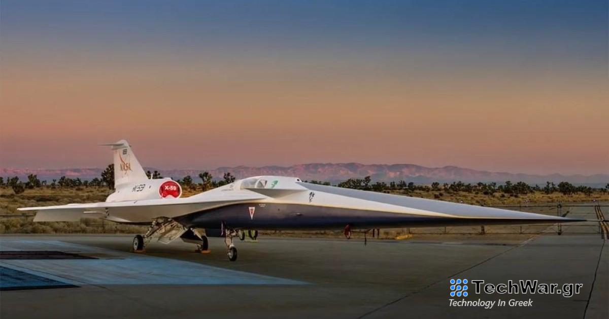 Η NASA παρουσιάζει το πειραματικό, αθόρυβο υπερηχητικό αεροσκάφος X-59