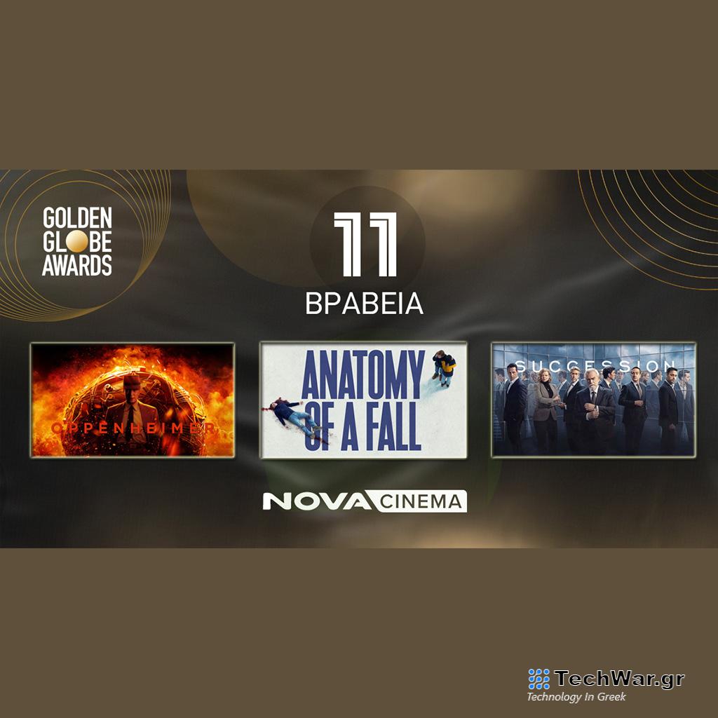Η Nova πρωταγωνιστεί και στις Χρυσές Σφαίρες! - Digitaltvinfo.gr