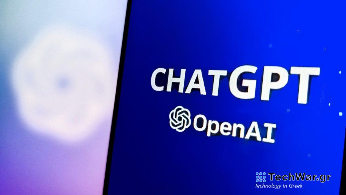 Η OpenAI λέει ότι είναι «αδύνατο» να εκπαιδεύσετε το ChatGPT χωρίς υλικό που προστατεύεται από πνευματικά δικαιώματα