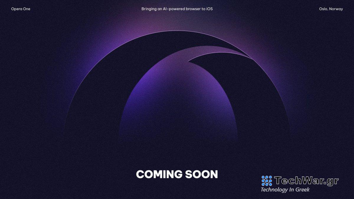 Η Opera θα λανσάρει νέο πρόγραμμα περιήγησης με τεχνητή νοημοσύνη για iOS στην Ευρώπη μετά τις αλλαγές DMA της Apple