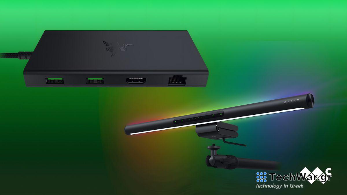 Razer USB C dock and Aeither Monitor Light