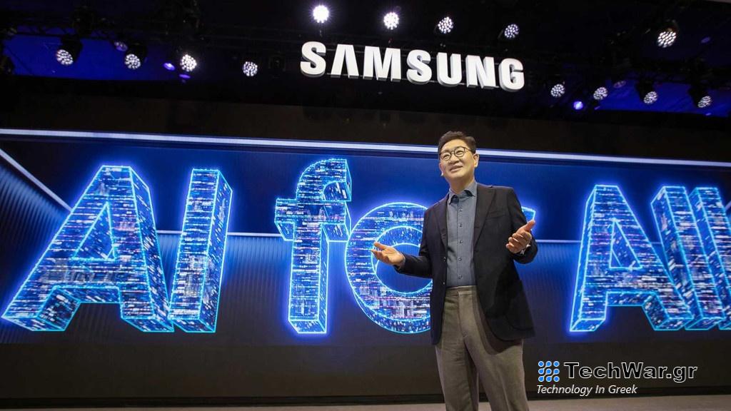 Η Samsung αποκάλυψε το όραμά της για «Τεχνητή Νοημοσύνη για Όλους»