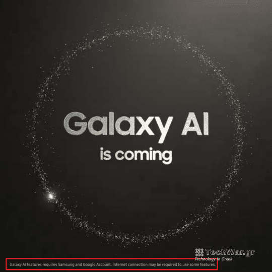 Galaxy S24 AI features internet connection