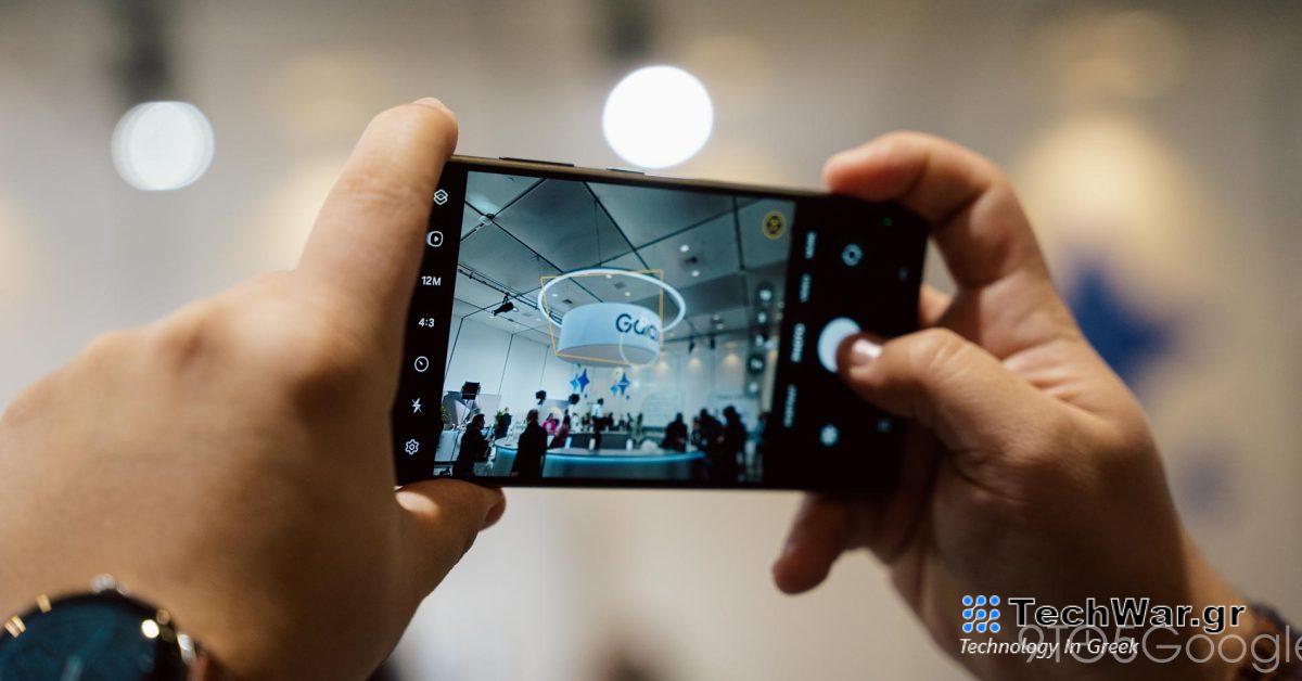 Η Samsung μπορεί να έχει αλλάξει τον τρόπο λειτουργίας της κάμερας Galaxy S24
