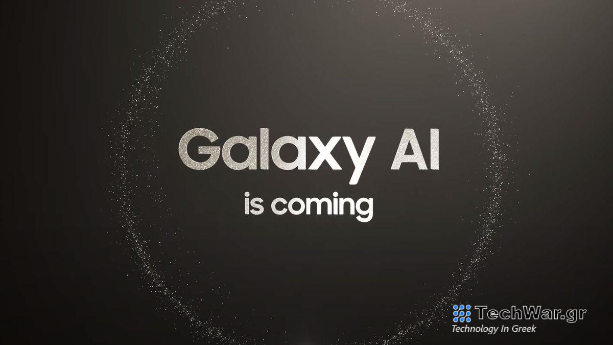 Galaxy is coming ad