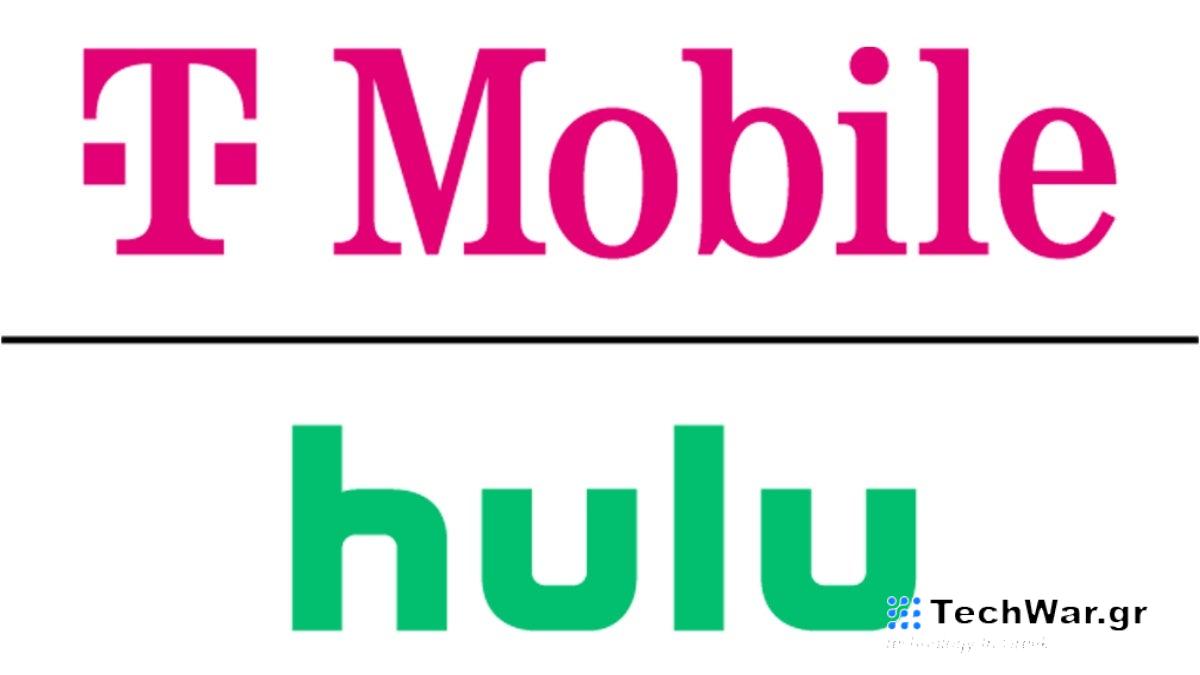 Η T-Mobile προσθέτει ακόμη μεγαλύτερη αξία (streaming) στο πιο δαπανηρό της σχέδιο 5G
