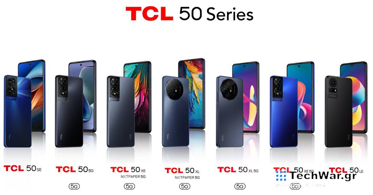 Η TCL μόλις ανακοίνωσε επτά νέα τηλέφωνα Android
