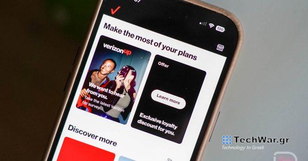 Η Verizon αυξάνει τις τιμές στα παλαιότερα και καλύτερα απεριόριστα σχέδια της
