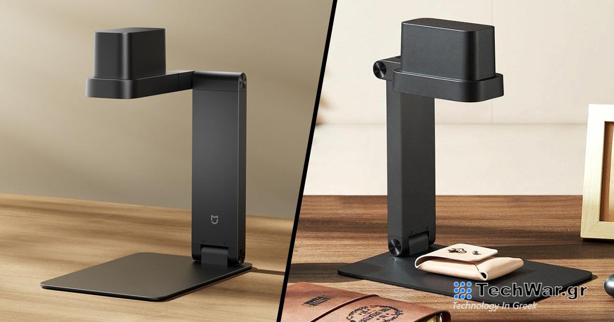 Η Xiaomi παρουσιάζει τον έξυπνο χαράκτη με λέιζερ με την επωνυμία Mijia
