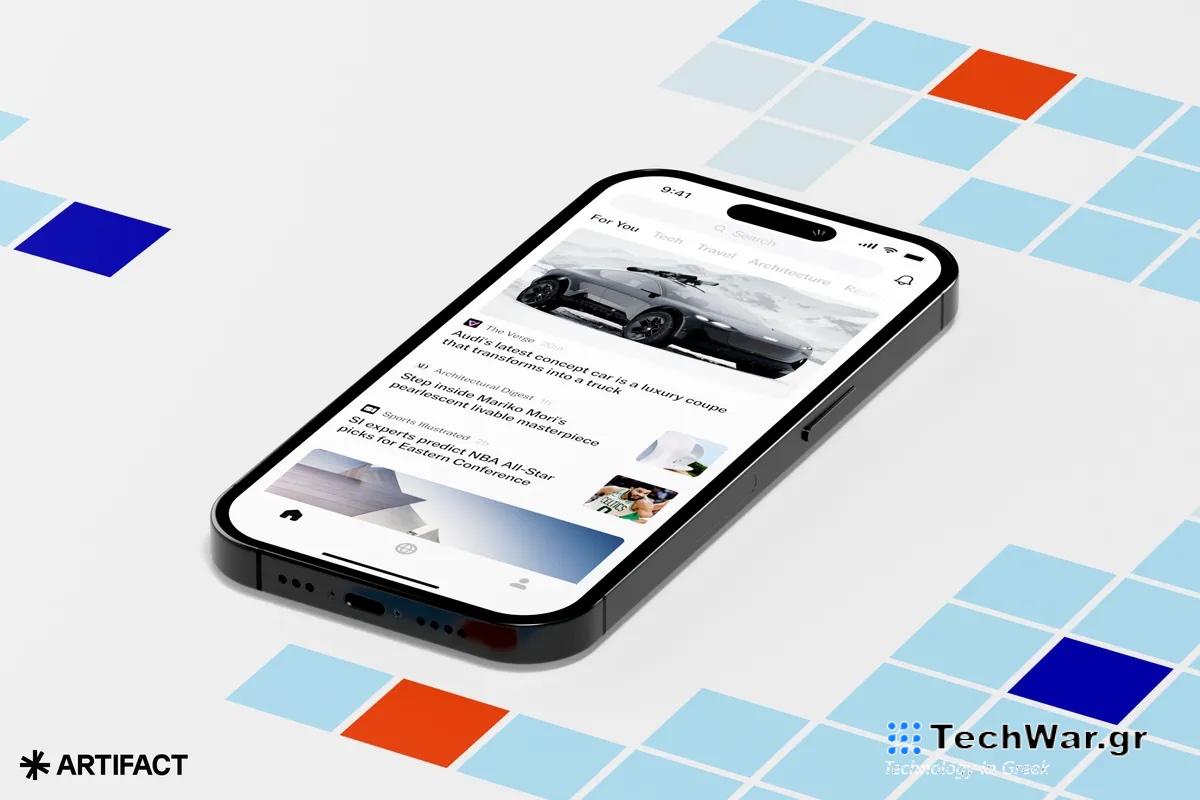 Η startup συλλογής ειδήσεων των συνιδρυτών του Instagram, Artifact, θα κλείσει
