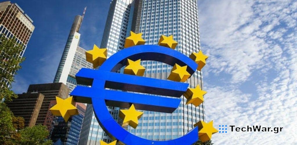 Η ΕΚΤ υποβάλλει τις τράπεζες σε άσκηση προσομοίωσης ακραίων καταστάσεων σε περίπτωση κυβερνοεπίθεση