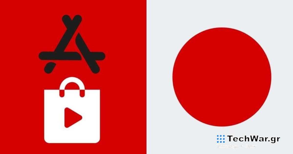 Η Ιαπωνία ετοιμάζει να κόψει τα μονοπώλια των Apple και Google