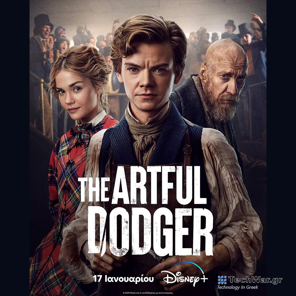 Η ΠΡΩΤΟΤΥΠΗ ΣΕΙΡΑ «THE ARTFUL DODGER» ΕΡΧΕΤΑΙ 17 ΙΑΝΟΥΑΡΙΟΥ ΣΤΟ DISNEY+ - Digitaltvinfo.gr