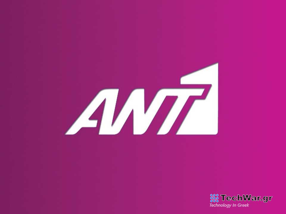 Η ΣΗΜΑΝΤΙΚΗ ΑΝΟΔΟΣ ΚΑΙ ΟΙ ΠΡΩΤΙΕΣ ΤΟΥ ΑΝΤ1 - Digitaltvinfo.gr