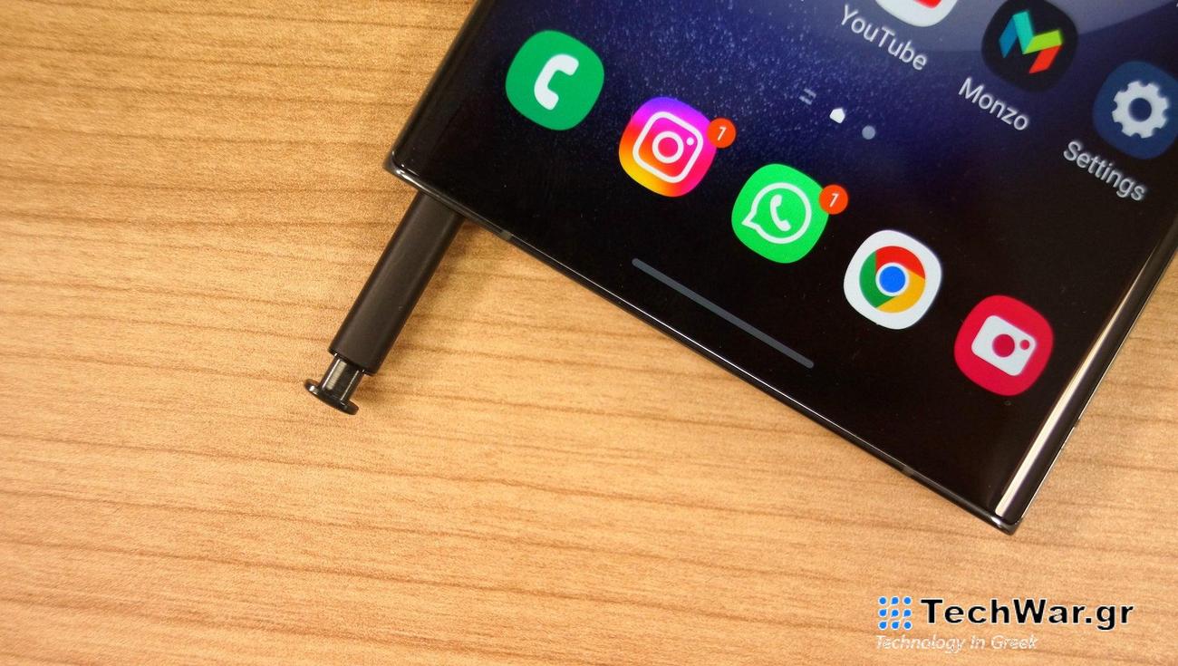 Η διαρροή μάρκετινγκ του Galaxy S24 Ultra δείχνει τη δυνατότητα τεχνητής νοημοσύνης