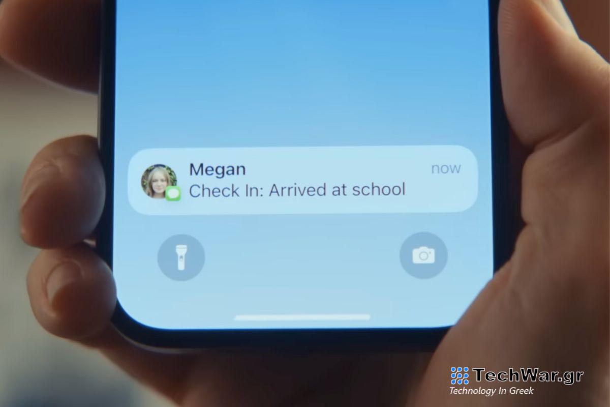 Η διαφήμιση του iPhone 15 "Νέο πρόγραμμα οδήγησης" προβάλλει τη δυνατότητα ελέγχου εισόδου στο iOS 17
