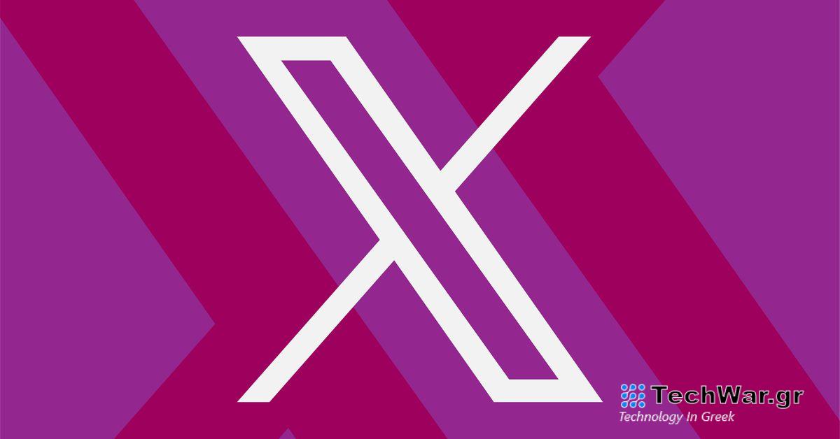 Η εφαρμογή X iPhone πρόσθεσε συνδέσεις χωρίς κωδικό πρόσβασης με κωδικούς πρόσβασης
