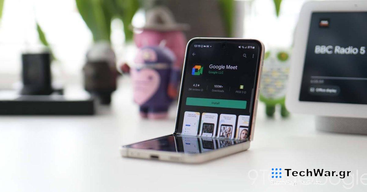 Η εφαρμογή Ιστού Google Meet ενοποιήθηκε με την καρτέλα "Κλήσεις".
