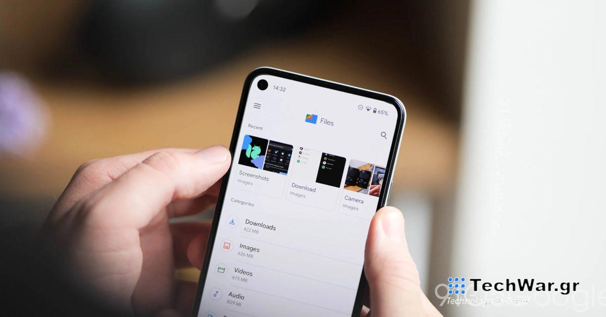 Η καρτέλα "Σημαντικό" της Google που θα κλείσει σύντομα, θα διαγράψει αρχεία