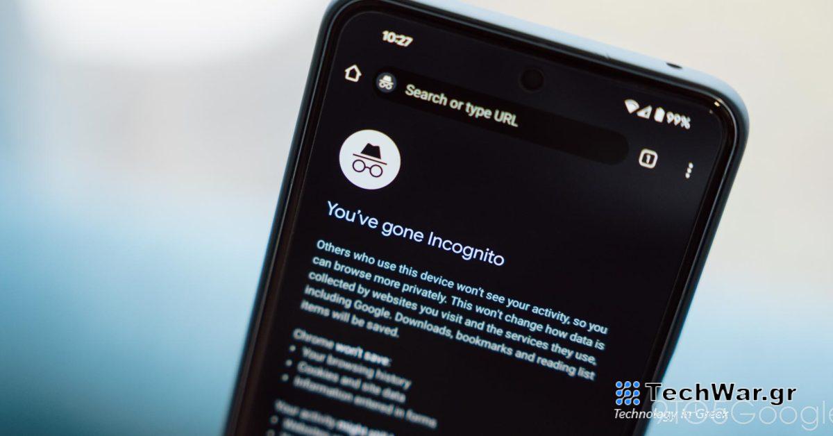 Η κατάσταση ανώνυμης περιήγησης του Google Chrome λαμβάνει μια νέα δήλωση αποποίησης ευθύνης εν μέσω αγωγής
