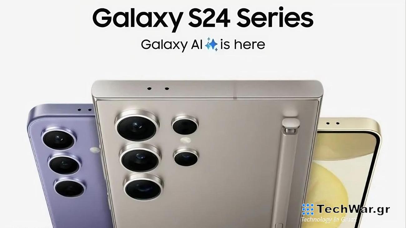 Massive Galaxy S24 Leak Shows Ton of Information on the Upcoming Flagships