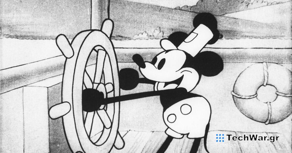 Η μηχανή πνευματικών δικαιωμάτων του Διαδικτύου δεν δημιουργήθηκε για τον Μίκυ Μάους