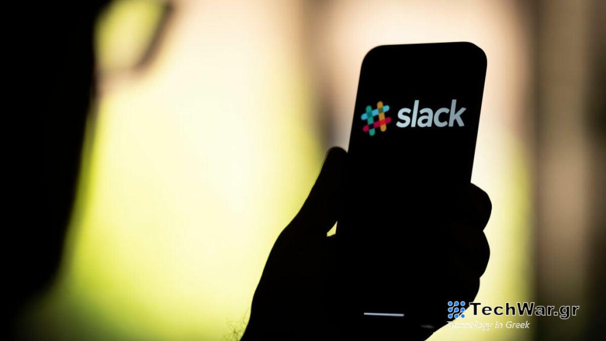 Η νέα λειτουργία «Catch Up» του Slack γνωρίζει ότι είστε κουρασμένοι και καταπονημένοι

