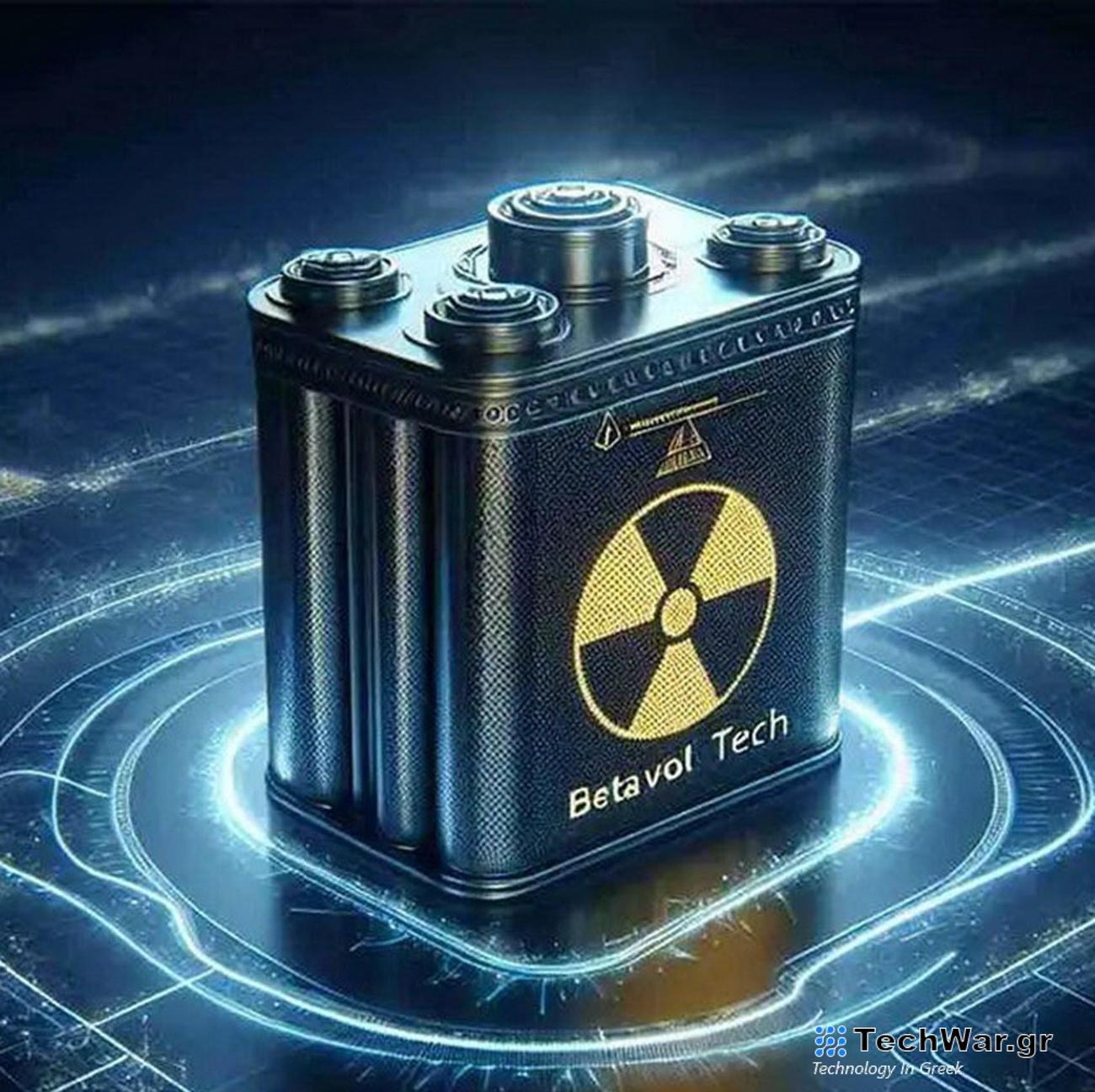 Η πυρηνική μπαταρία είναι έτοιμη και λειτουργεί χωρίς φόρτιση για 50 χρόνια