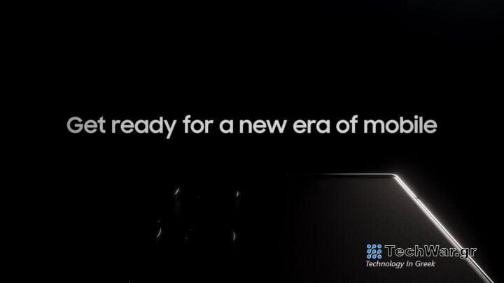 Samsung Galaxy S24 Unpacked New Era Of Mobile Tagline