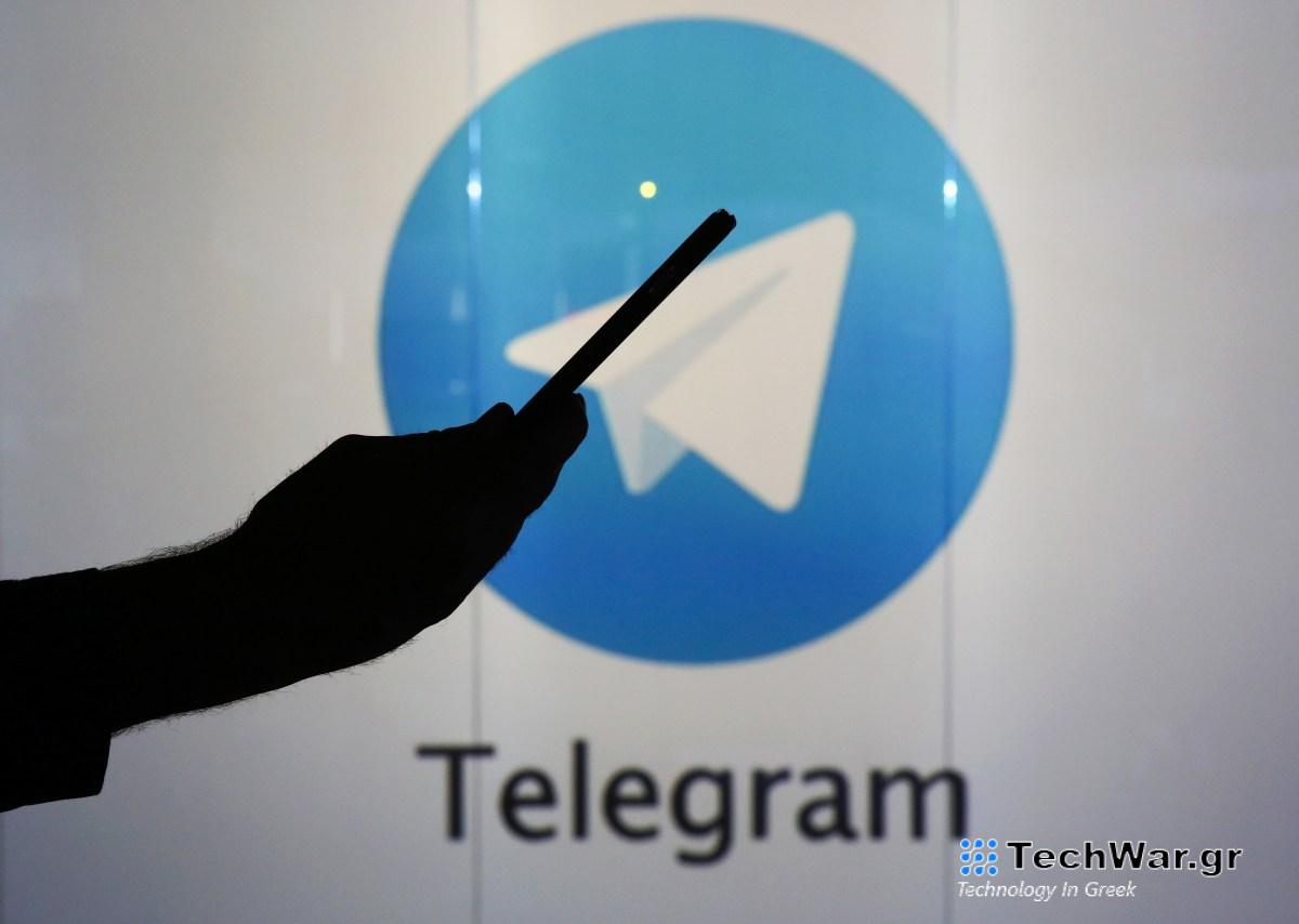 Η τελευταία ενημέρωση του Telegram φέρνει μια επανασχεδιασμένη διεπαφή κλήσεων που χρησιμοποιεί λιγότερη μπαταρία του τηλεφώνου σας
