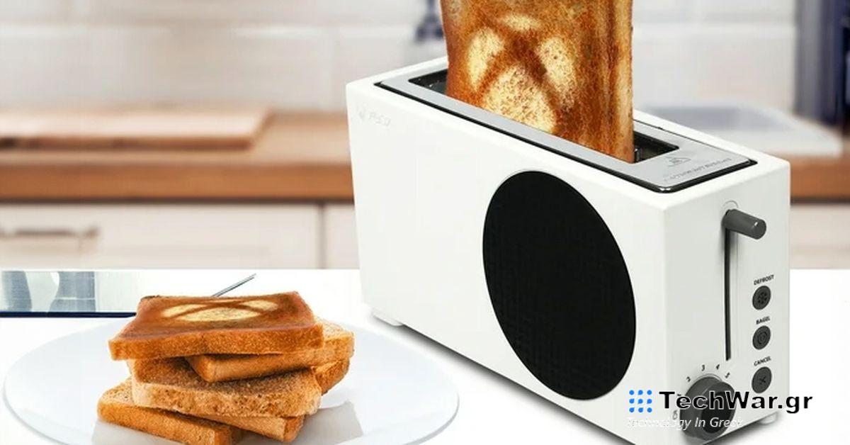 Η τοστιέρα Xbox Series S είναι αληθινή
