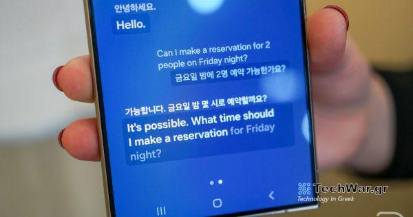 Θα πληρώνατε για το Galaxy AI, σωστά;
