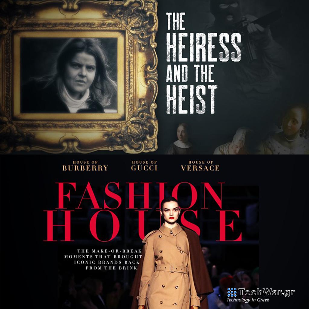 Καθηλωτικές «Ιστορίες Γυναικών» στην αγαπημένη ζώνη του Novalifε! - Digitaltvinfo.gr