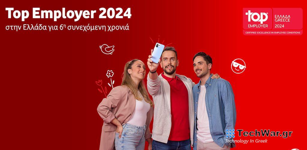 Κορυφαίος Εργοδότης η Vodafone Ελλάδας και το 2024 