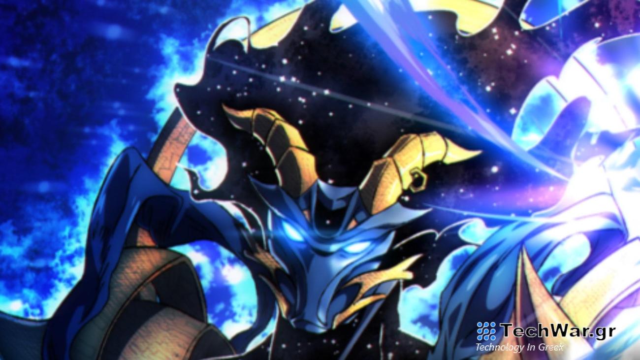 Κωδικοί AUT Ιανουάριος 2024
