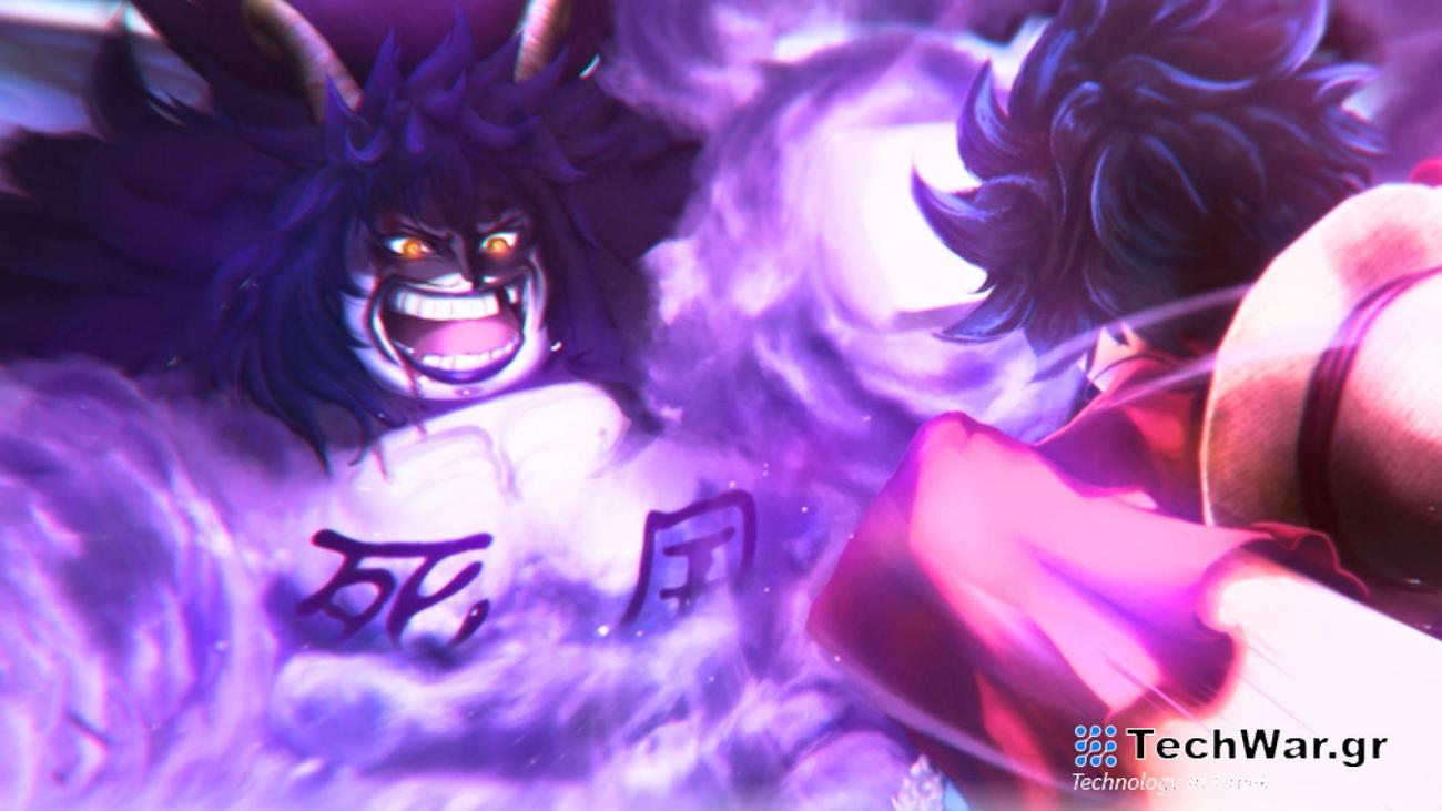 Κωδικοί Fruit Battlegrounds Ιανουαρίου 2024
