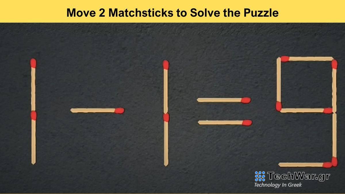 Μαθηματικό παζλ σπίρτα