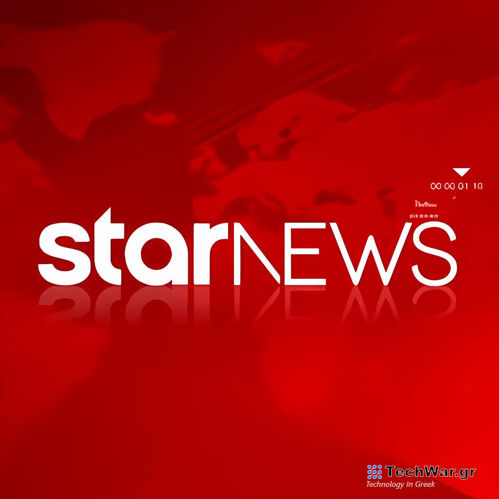 Μπαράζ προστίμων στο Star από το ΕΣΡ - Digitaltvinfo.gr