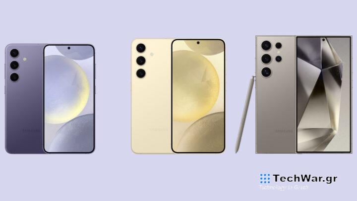 Samsung Galaxy S24 S24+ S24 Ultra