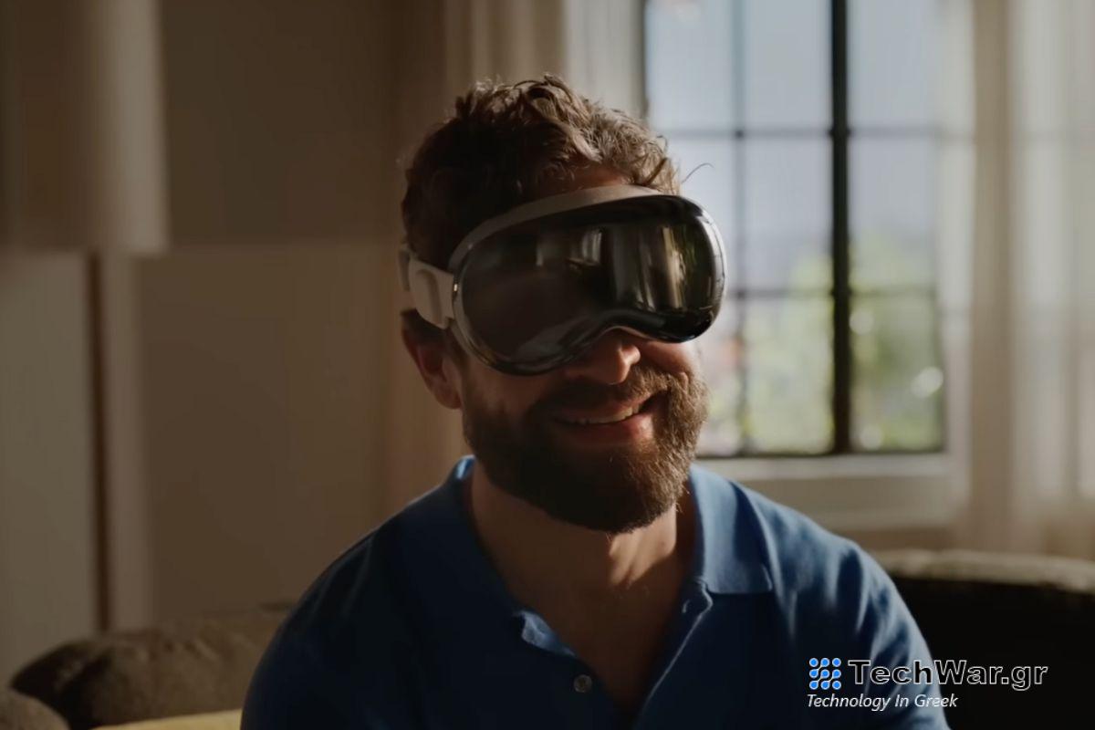 Μόνο 60.000 έως 80.000 μονάδες Apple Vision Pro θα είναι διαθέσιμες για προπαραγγελία την Παρασκευή