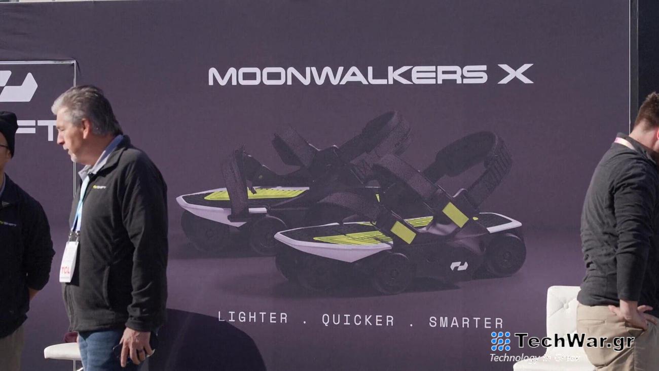 Νέα Moonwalkers παρουσίασε στη φετινή CES η Shift Robotics