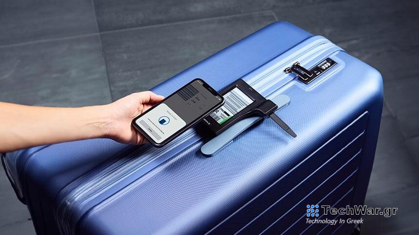 Νέα υπηρεσία BAGTAG από την Aegean για check-in της αποσκευής από τον ίδιο τον επιβάτη για αποφυγή της ουράς