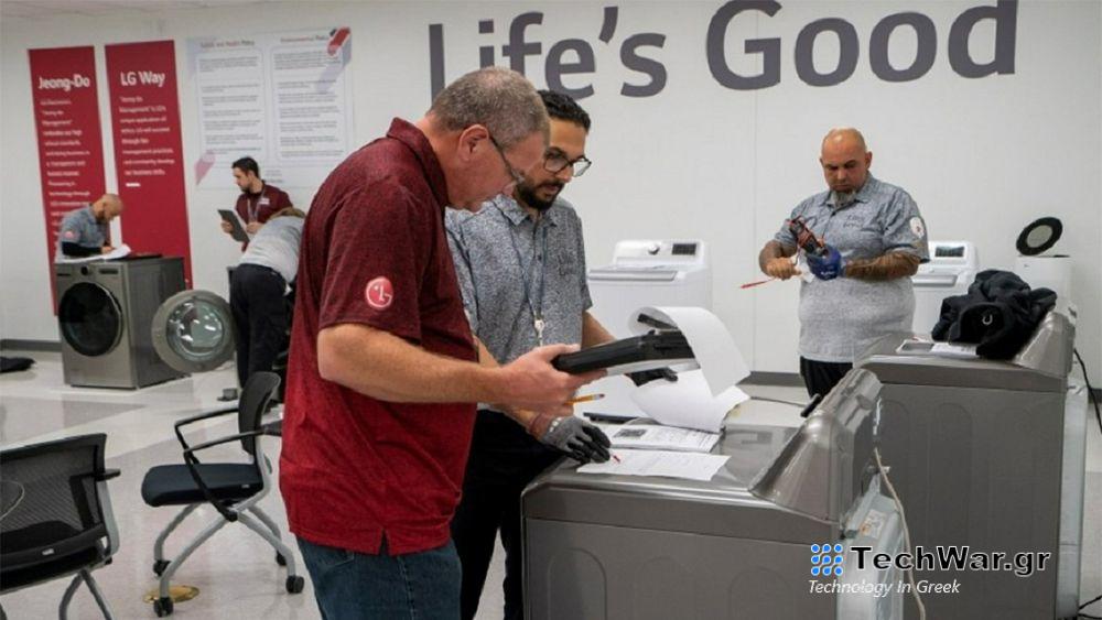 H LG διοργανώνει τους Service Olympics — InfoCom