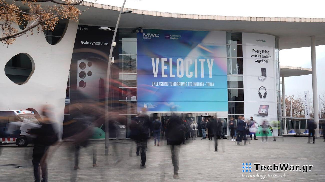 Έρχεται το MWC Barcelona 2024