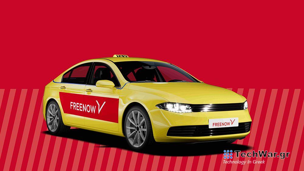Η FREENOW σπάει όλα τα ρεκόρ και το 2023 παραμένοντας το Νο 1 Taxi App στην Ελλάδα — InfoCom