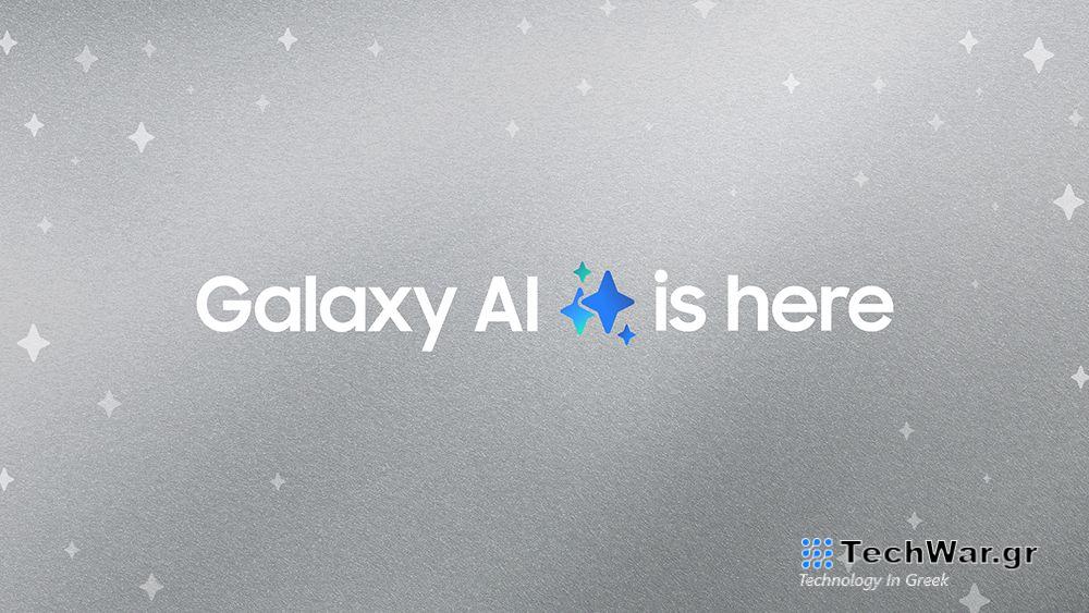 Η Samsung εγκαινιάζει τα Galaxy Experience Spaces προσκαλώντας το κοινό στην εποχή του Galaxy AI