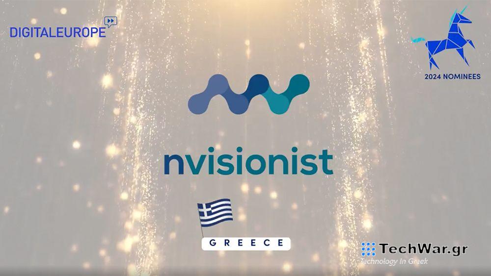 Η nvisionist στις 10 κορυφαίες ευρωπαϊκές τεχνολογικές scale-up υποψήφια για το Future Unicorn Award 2024